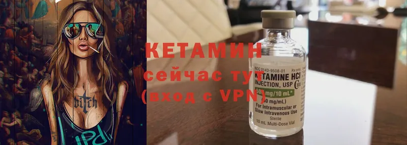 Кетамин ketamine  Сортавала 