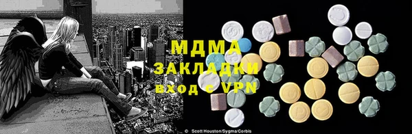 мдма Богданович